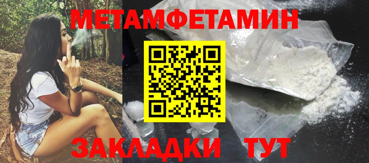 Амфетамин Premium  Вход с VPN  АМФЕТАМИН  Краснодар 