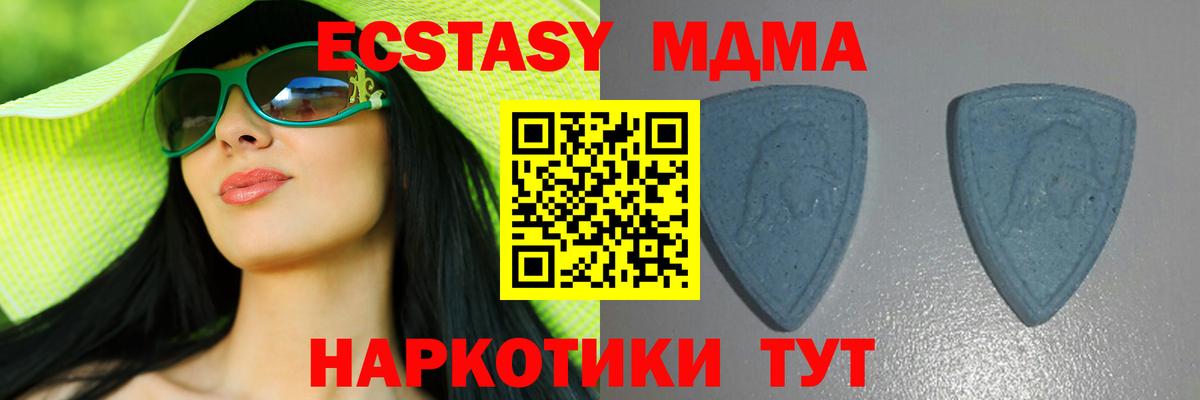 Краснодар  дарк нет клад  Вход с VPN  ЭКСТАЗИ Punisher  ЭКСТАЗИ Cube 