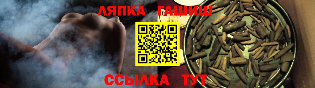 Бошки Шишки Краснодар
