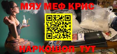 мескалин Кингисепп