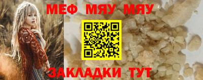 мескалин Кингисепп