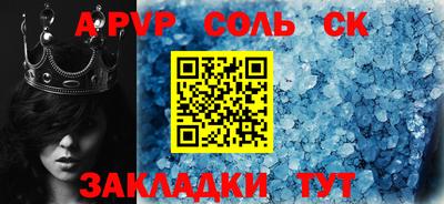 героин Кинель