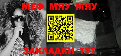 мескалин Кингисепп