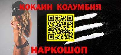 мескалин Кингисепп