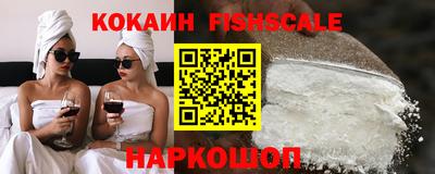 героин Кинель