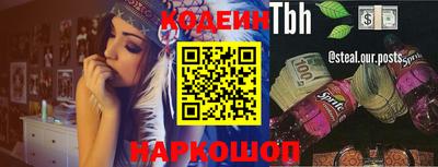 винт Кимры