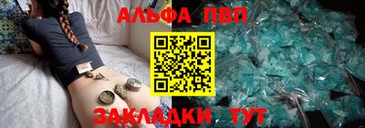 мескалин Кингисепп