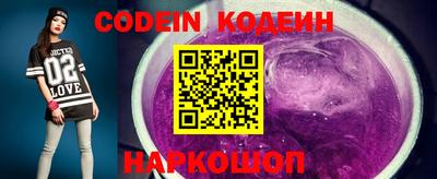бошки Коммунар