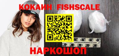 героин Кинель