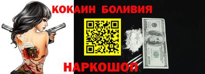 героин Кинель