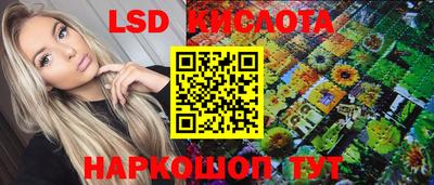 мескалин Кингисепп