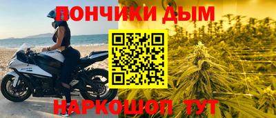 мескалин Кингисепп
