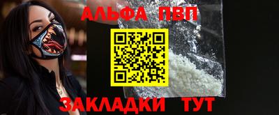 кокаин премиум Конаково