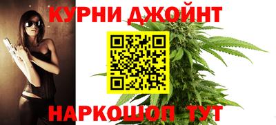 героин Кинель