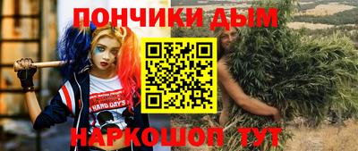таблы Комсомольск-на-Амуре