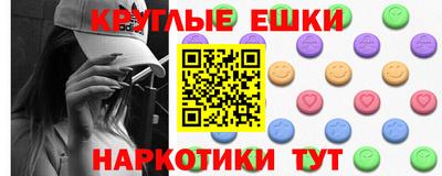 мескалин Кингисепп