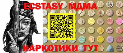 мескалин Кингисепп