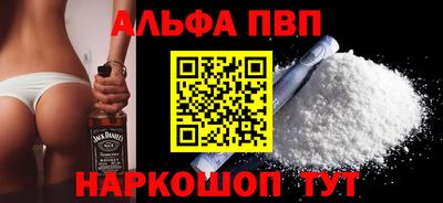 героин Кинель