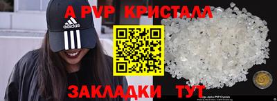 героин Кинель