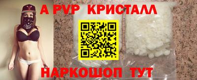 мескалин Кингисепп
