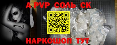 винт Кимры
