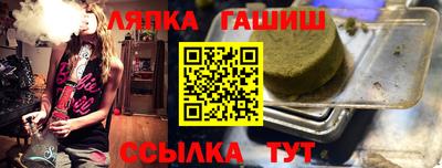 героин Кинель