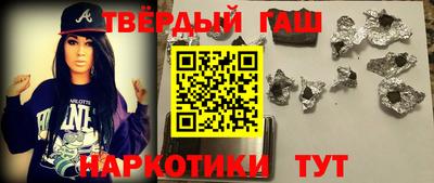 героин Кинель