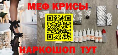 таблы Комсомольск-на-Амуре
