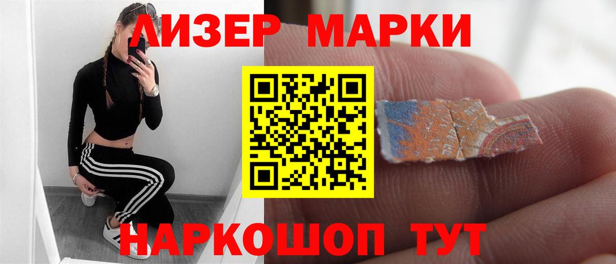 Краснодар  кракен вход  ЛСД экстази  Вход с VPN  Лсд 25 экстази ecstasy 