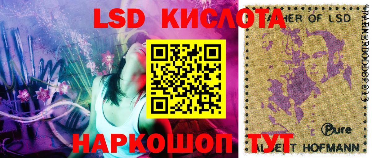 Наркотические марки 1,5мг  Наркотические марки 1,5мг  Вход с VPN  Краснодар 