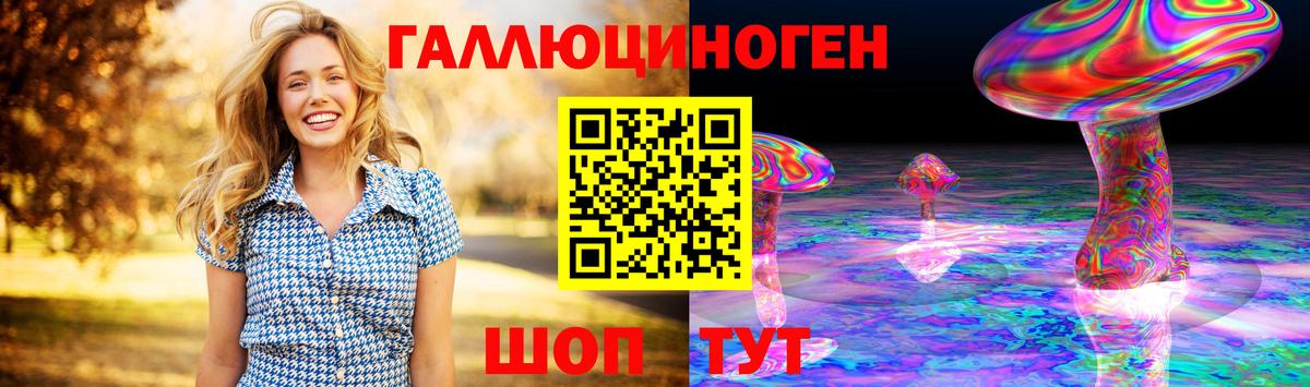 Псилоцибиновые грибы Psilocybine cubensis  Вход с VPN  Краснодар  Галлюциногенные грибы Psilocybine cubensis 